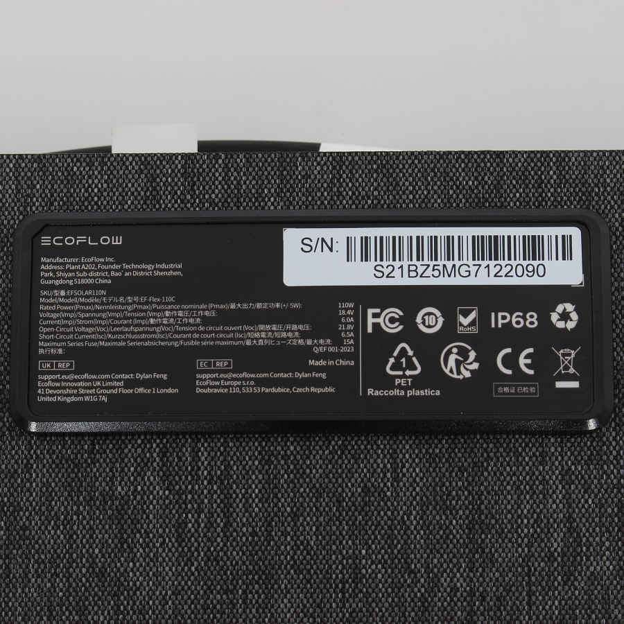 EF-Flex-110 ソーラーチャージャー