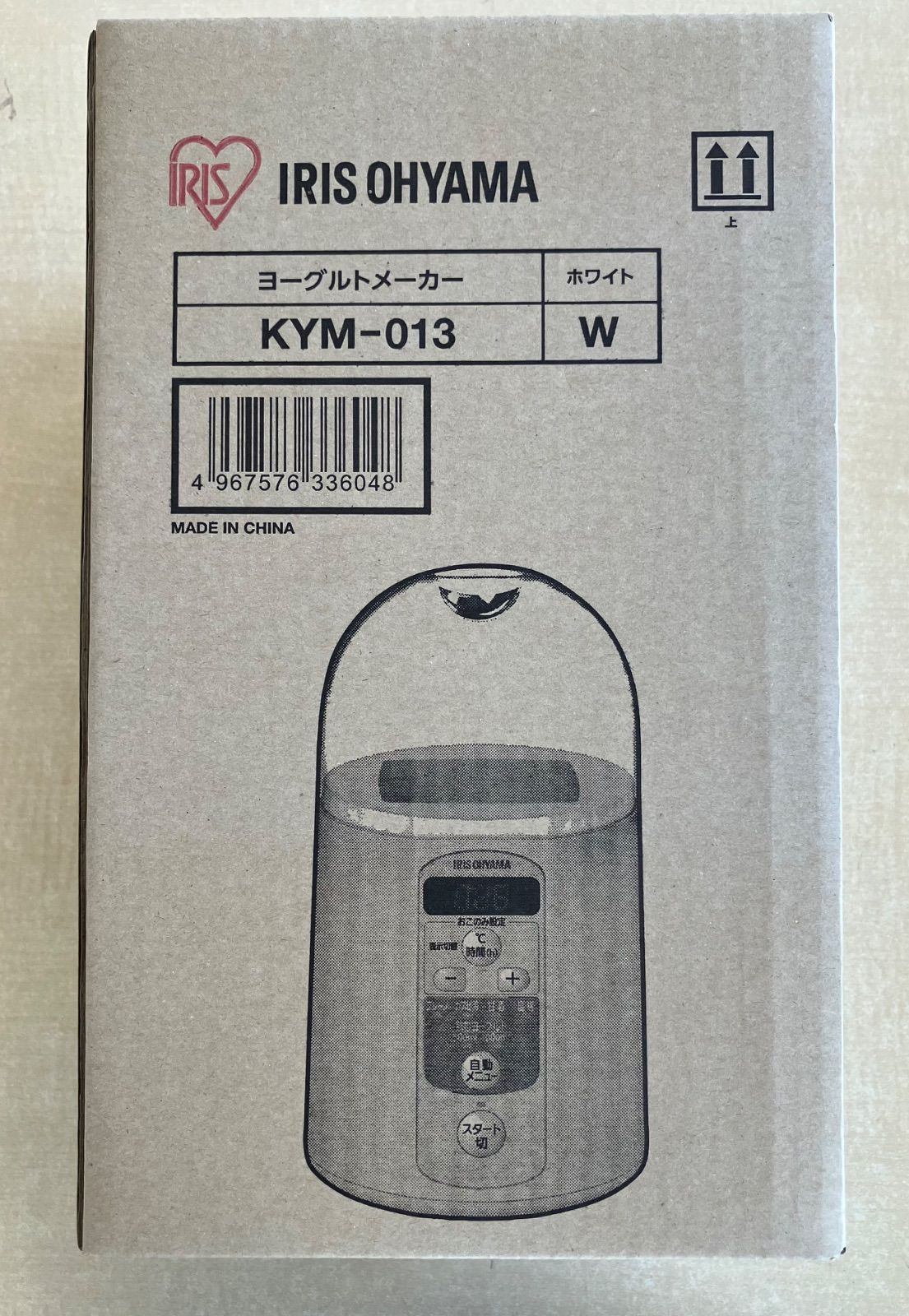 新品・未使用】ハイキュー！！原作バラエティバッグ 2021 ブランケット 他