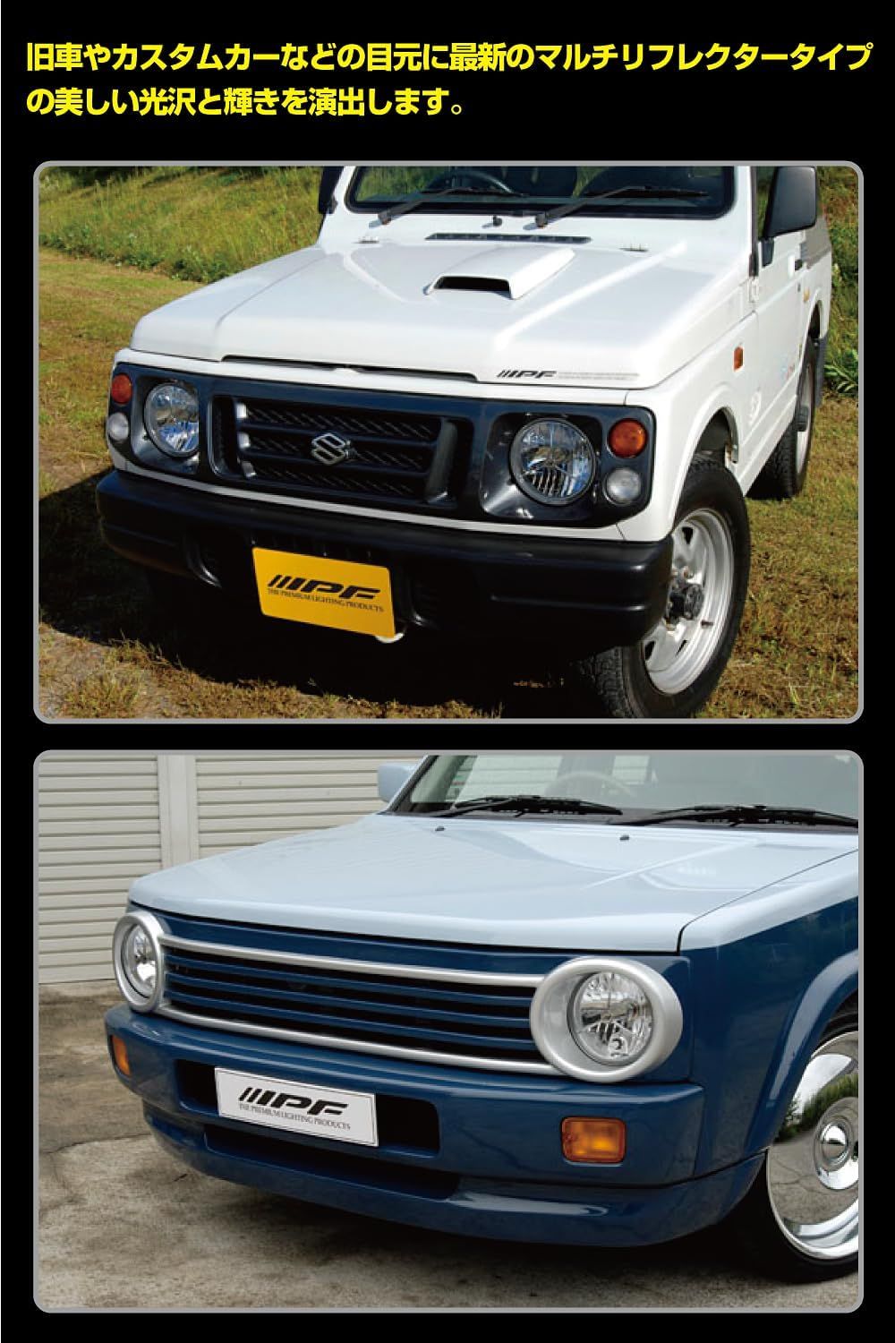  マルチリフレクター ポジション付き 2灯式 丸形 H 4 採用品 ハロゲン ASSY HL-41 ヘッドライト IPF その他 文房具 事務用品