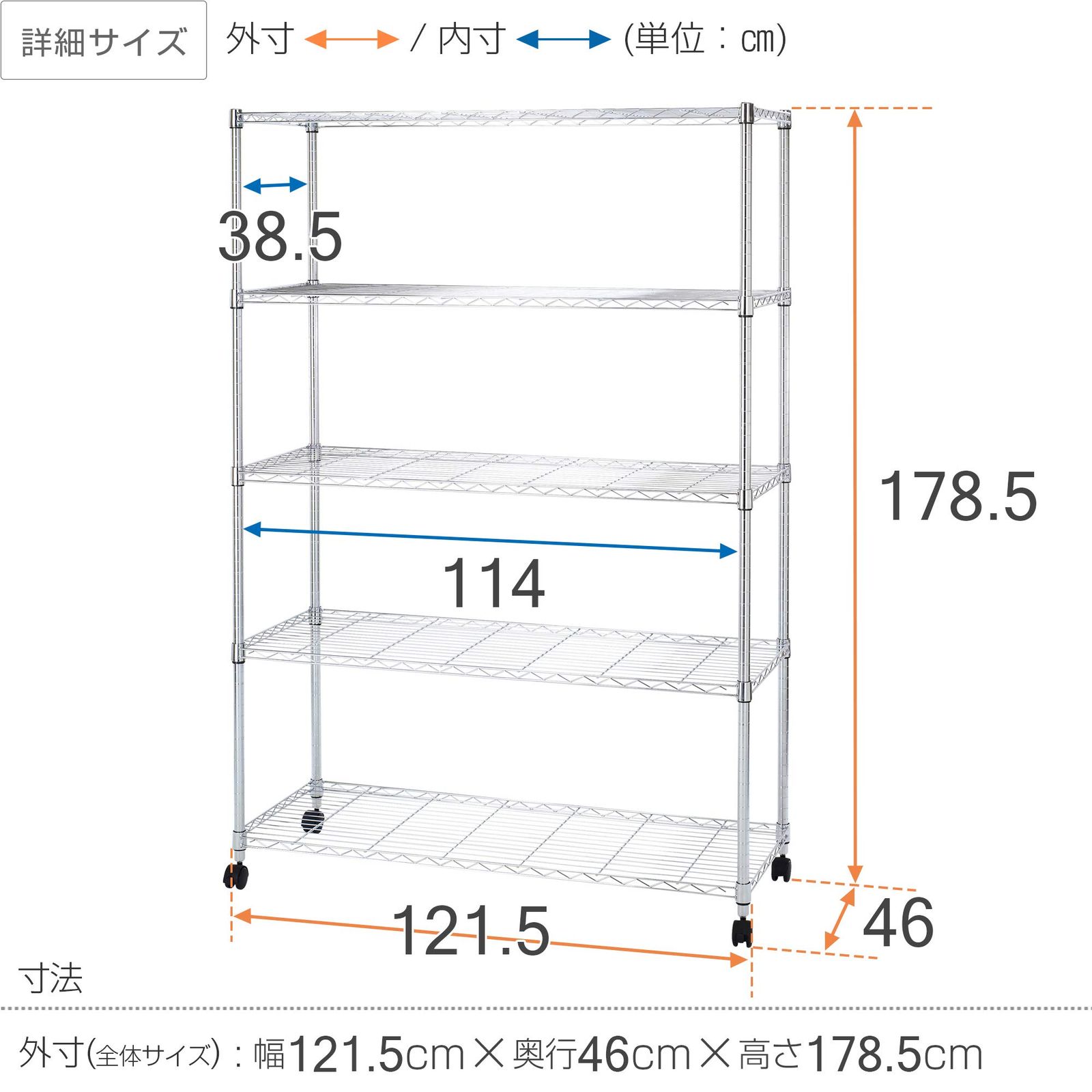  スチールラック 収納棚 5段 幅120 奥行46 高さ180 cm 全体耐荷重400 kg頑丈 キャスター付き メタルルミナスラック 防錆加工 ルミナス互換 ポール径25 mmパーツ対応 業務用 棚 シェルフ ドウシシャ キッチン収納EL 25 12185 その他 文房具 事務用品