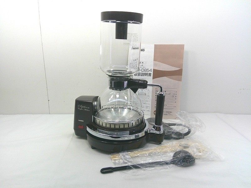 s25g-A687k TWINBIRD ツインバード サイフォン式 コーヒーメーカー CM-D854 箱なし