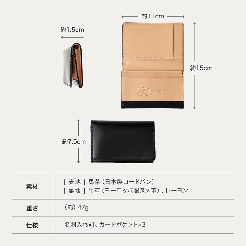 フライングホース 名刺入れ コードバン 本革 牛革 レザー カードケース メンズ レディース WWW_MERCADOAVALIA_COM_BR