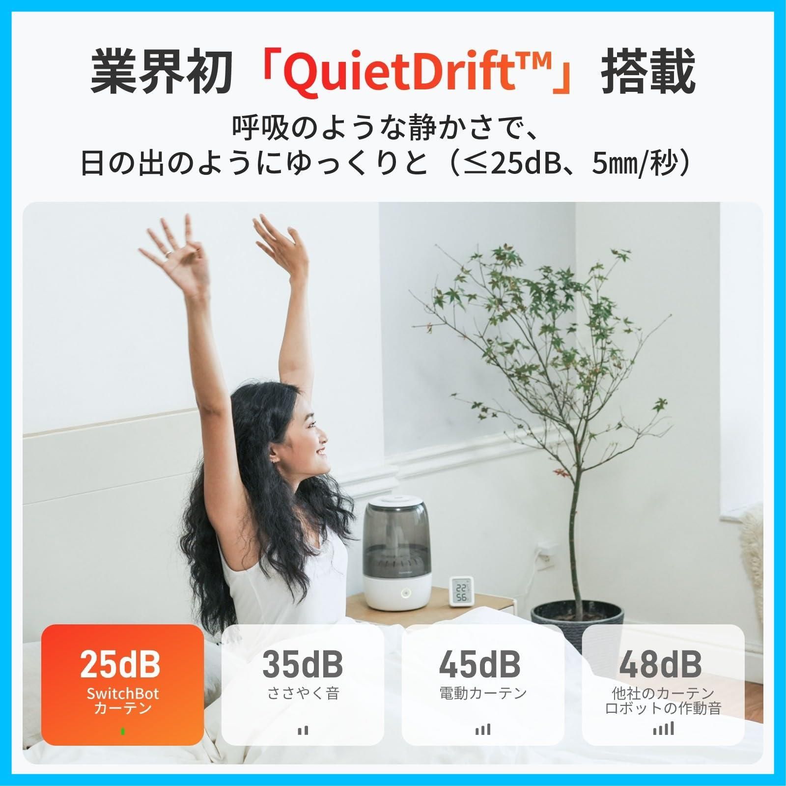  在庫 自動開閉 スイッチボット Alexa 第3世代 Google Home IFTTT イフト カーテン Siriに対応 スマートホーム 遠隔操作 SwitchBot 取付簡単 ソーラーパネルで充電 U型 角型レールに対応 その他 文房具 事務用品