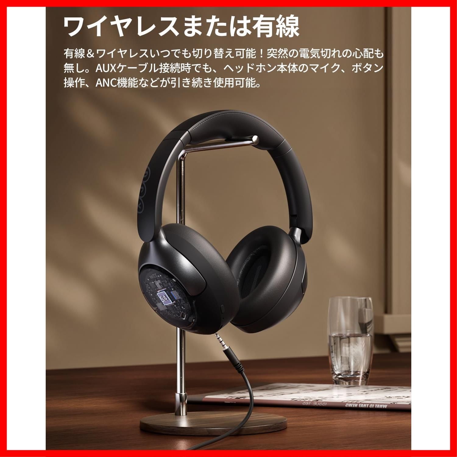 dBノイズキャンセリング