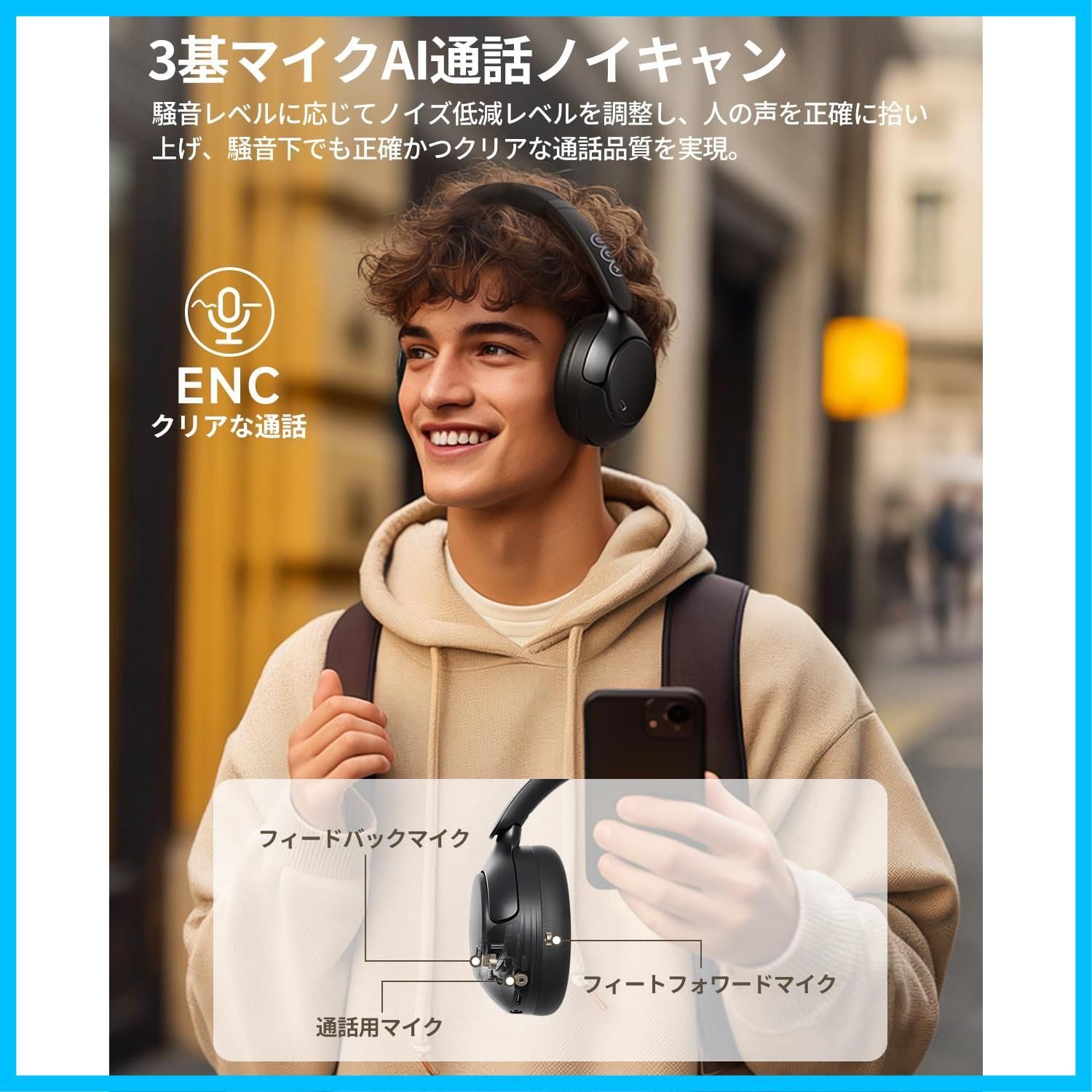 最大55時間連続再生