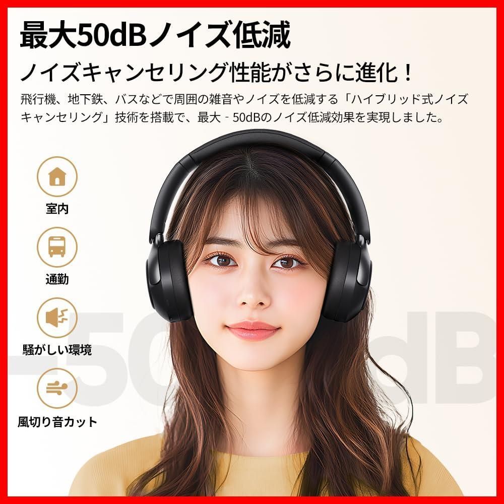 外音取り込み Bluetooth