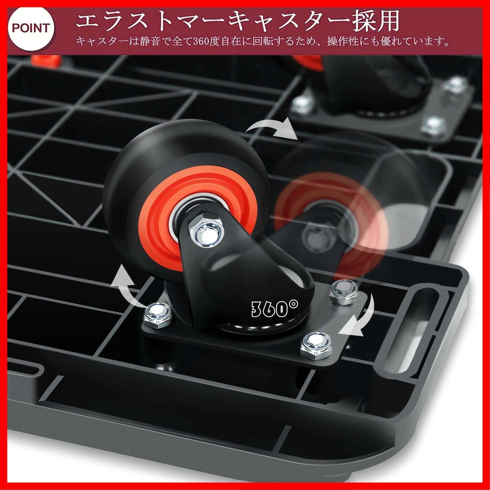 新着商品 2台の連結プラットフォーム車スタック な台車縦横リンク耐荷重300 kg家庭用カート360°回転ブラック Uholan 2 ブラック