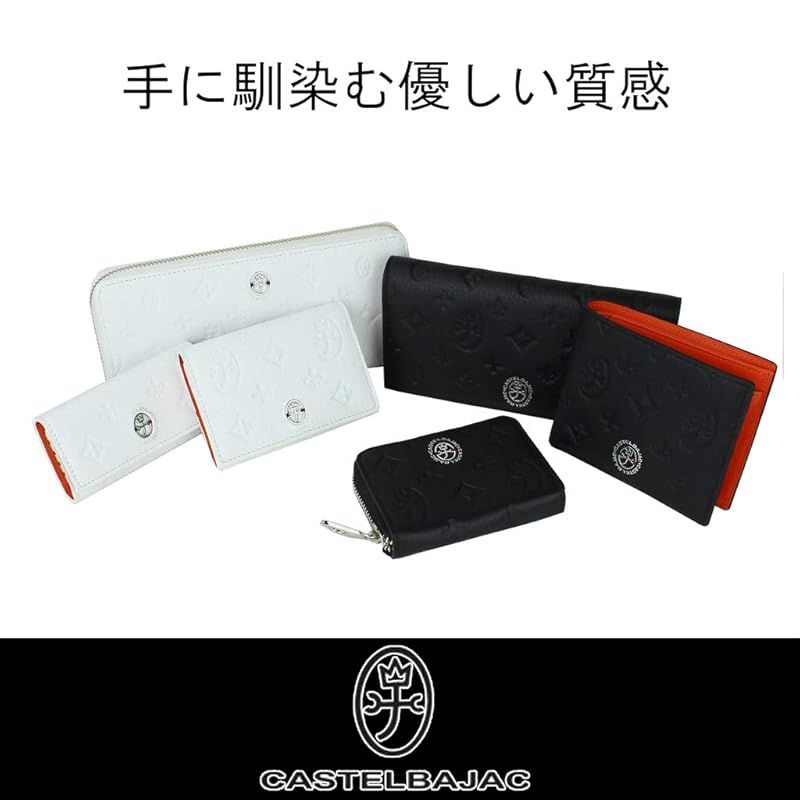 カステルバジャック カードケース Marcel マルセル 061613 クロ