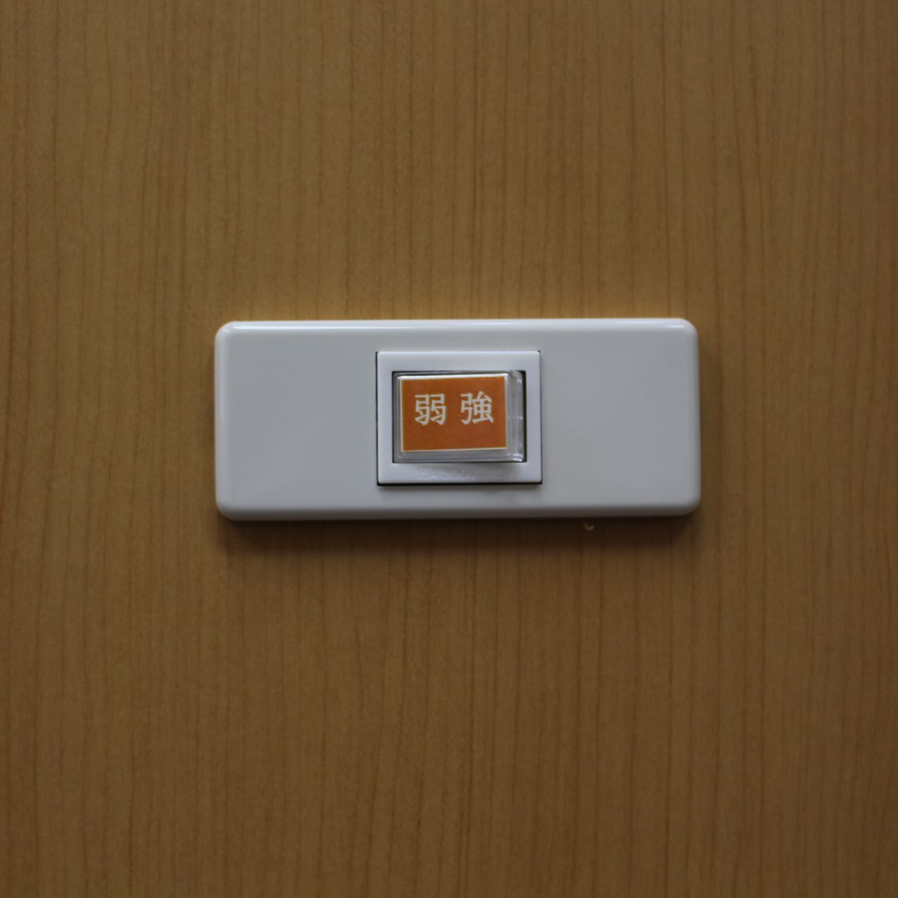 神奈川県川崎市から