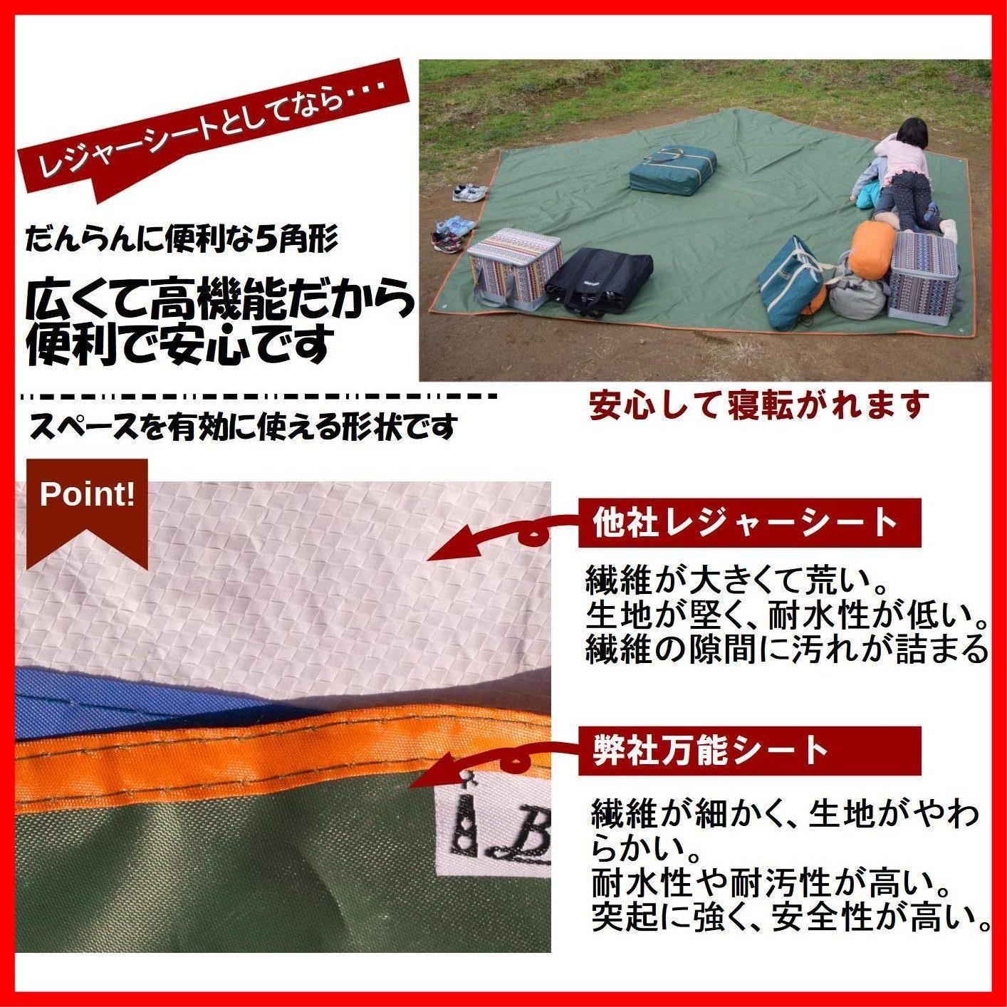 数量 ５角形 グランドシート iBeamed ペンタゴンタープ キャンプ フットプリント グリーン １辺270cm