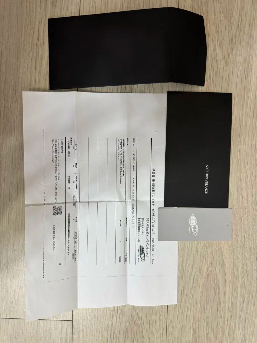 ジャケット グレー