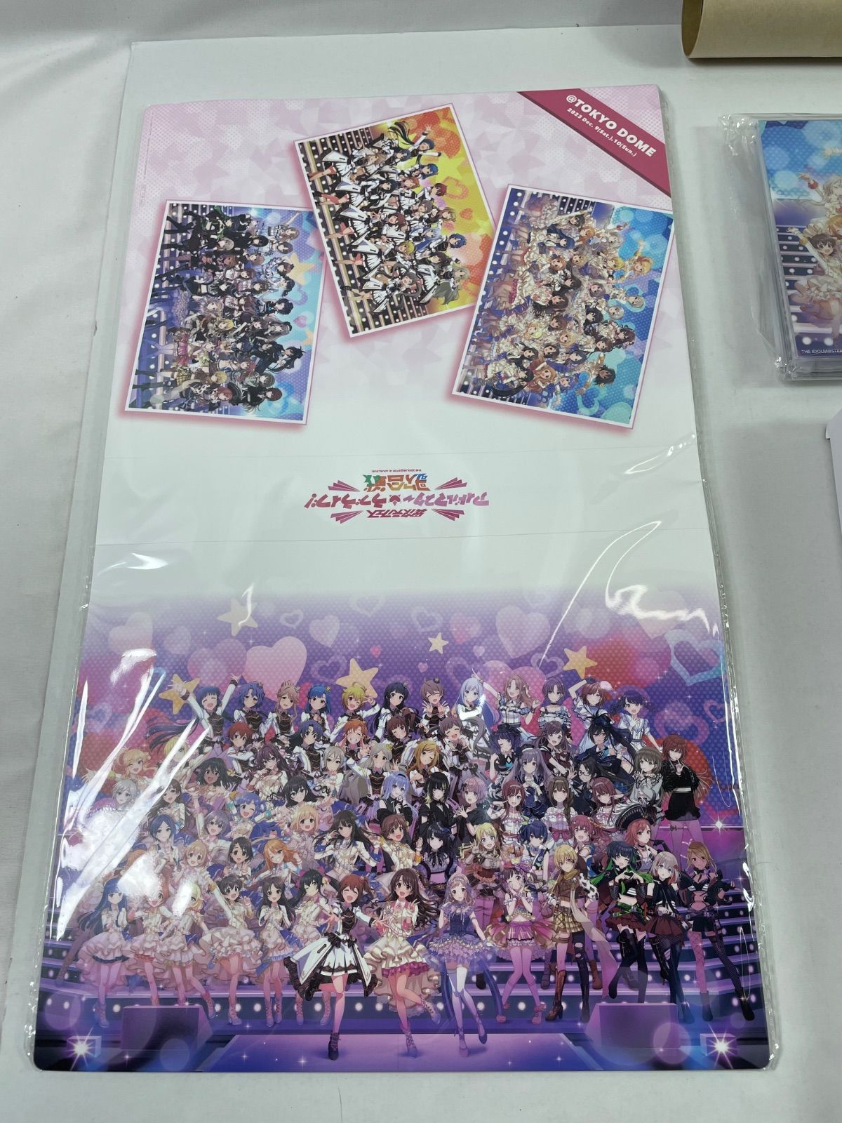 歌合戦 アソビストア