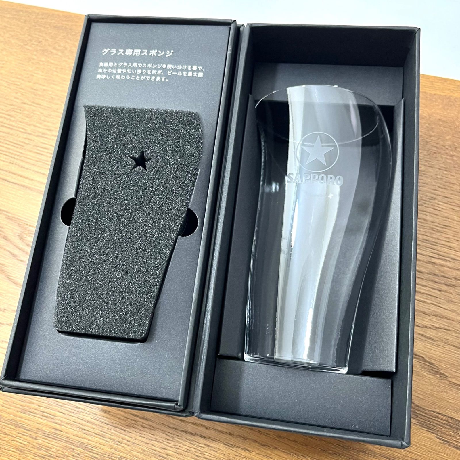 ち03 サッポロ 黒ラベル ザ パーフェクト 3 WAY グラス ビールグラス 500 ml