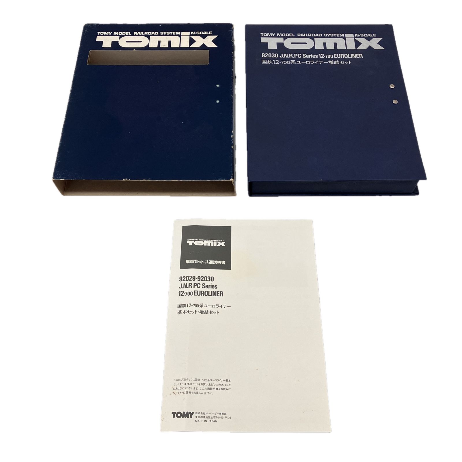 TOMIX 92030 国鉄12-700系 ユーロライナー増結セット 3両セット EUROLINER Nゲージ 鉄道模型 C10589021