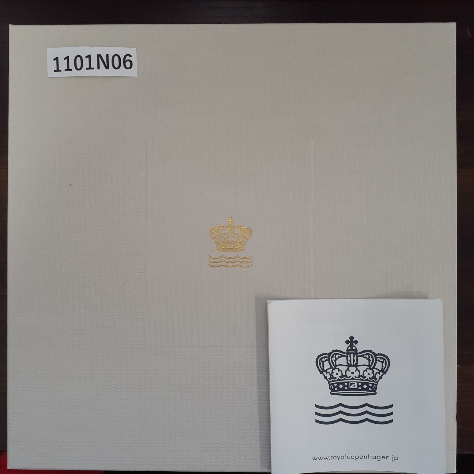 ロイヤル コペンハーゲン