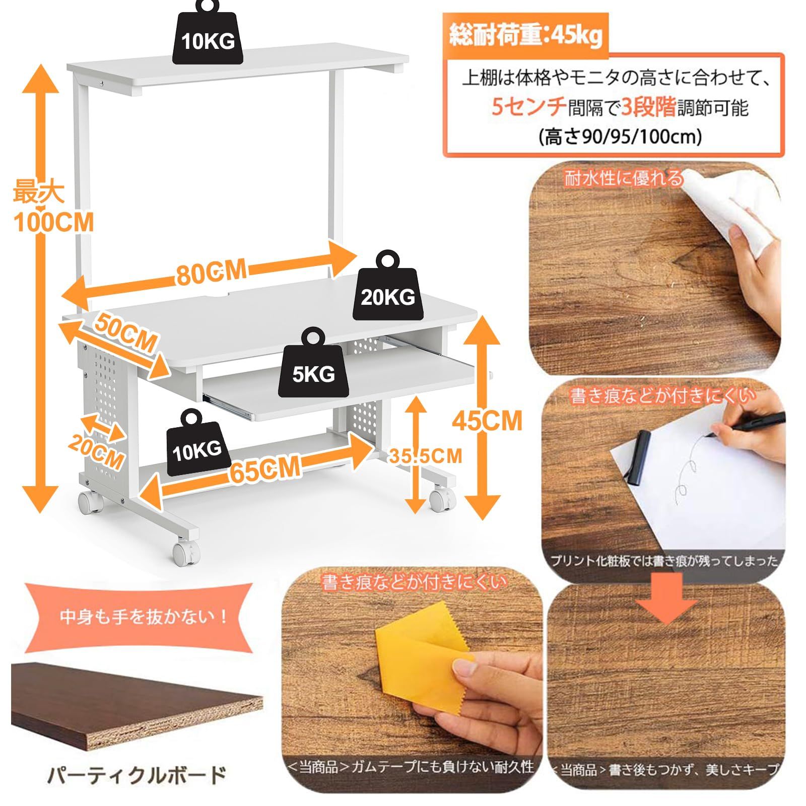キーボードテーブル付き 机