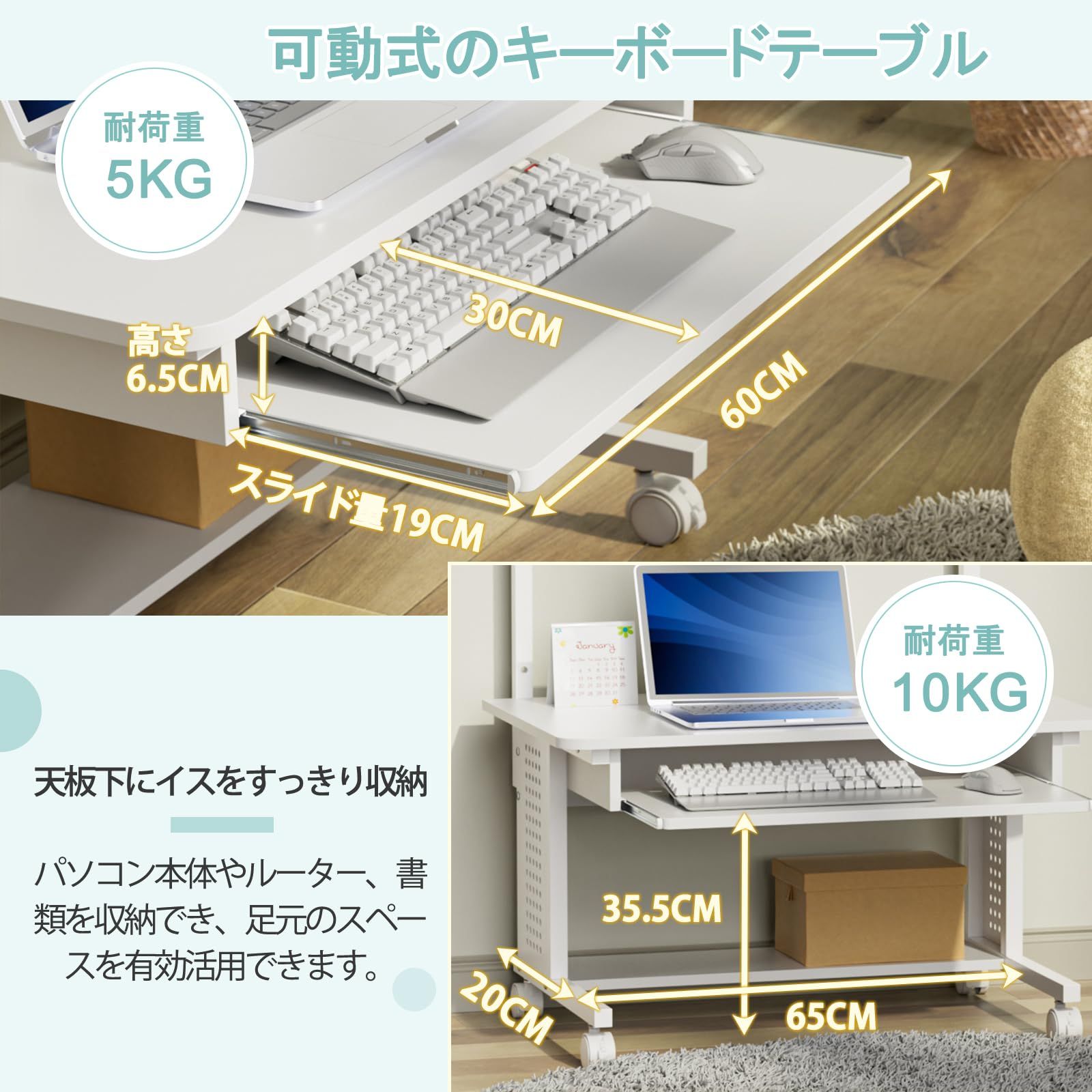 DEWEL ローデスク パソコンデスク ロータイプ パソコンラック テレワーク用 PC ロータイプ 収納棚付 キーボードテーブル付き 机 低い プリンターラック キャスター付き 移動便利 机 収納付き 木製 テーブル 木目柄 PCラック 省スペース シン