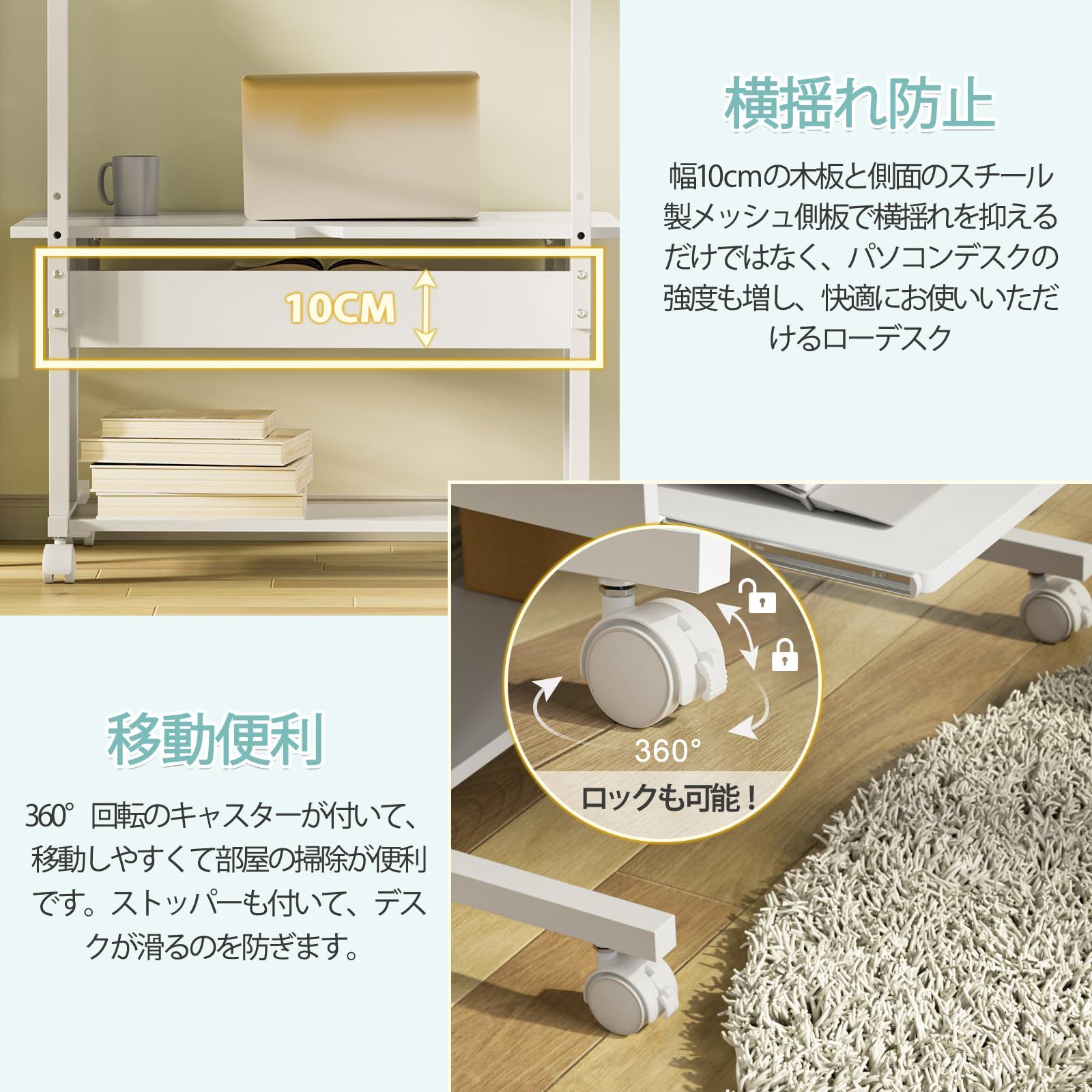 DEWEL ローデスク