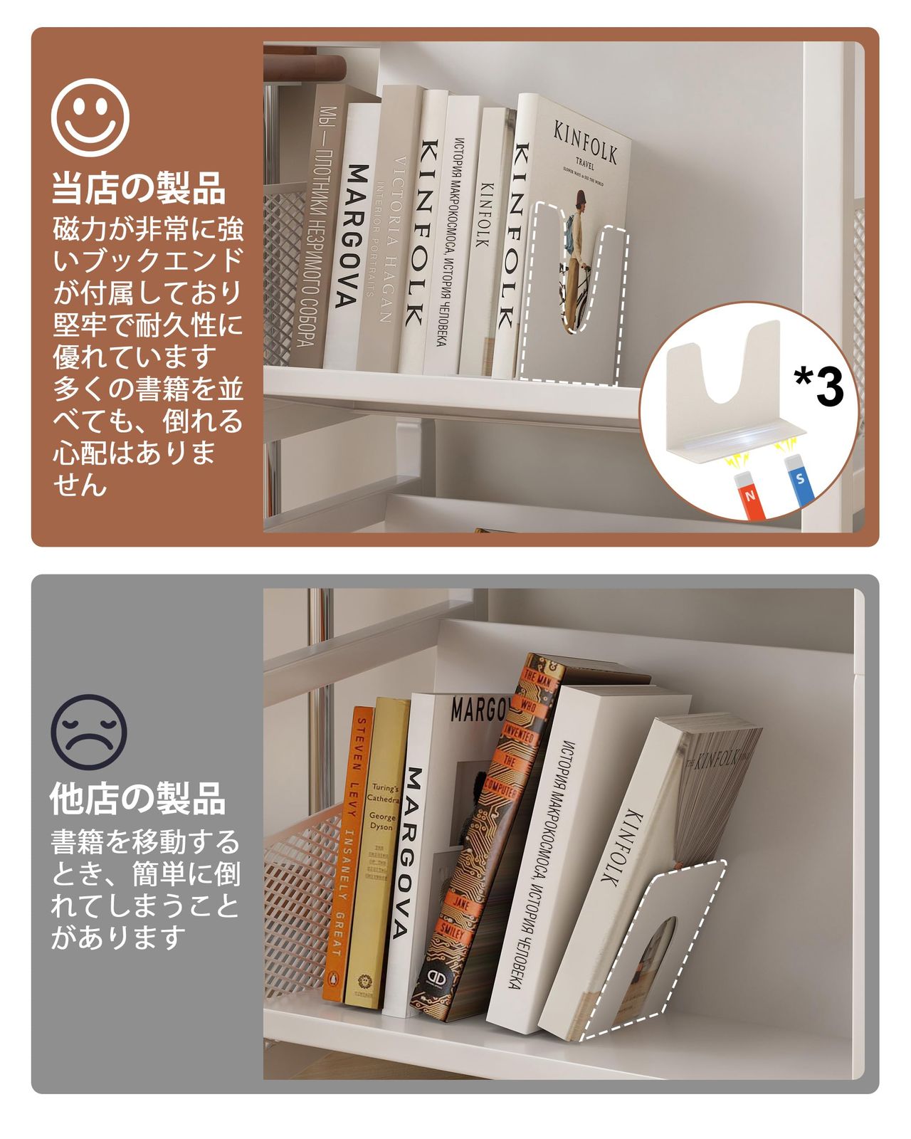 ファイルラック 可動棚3