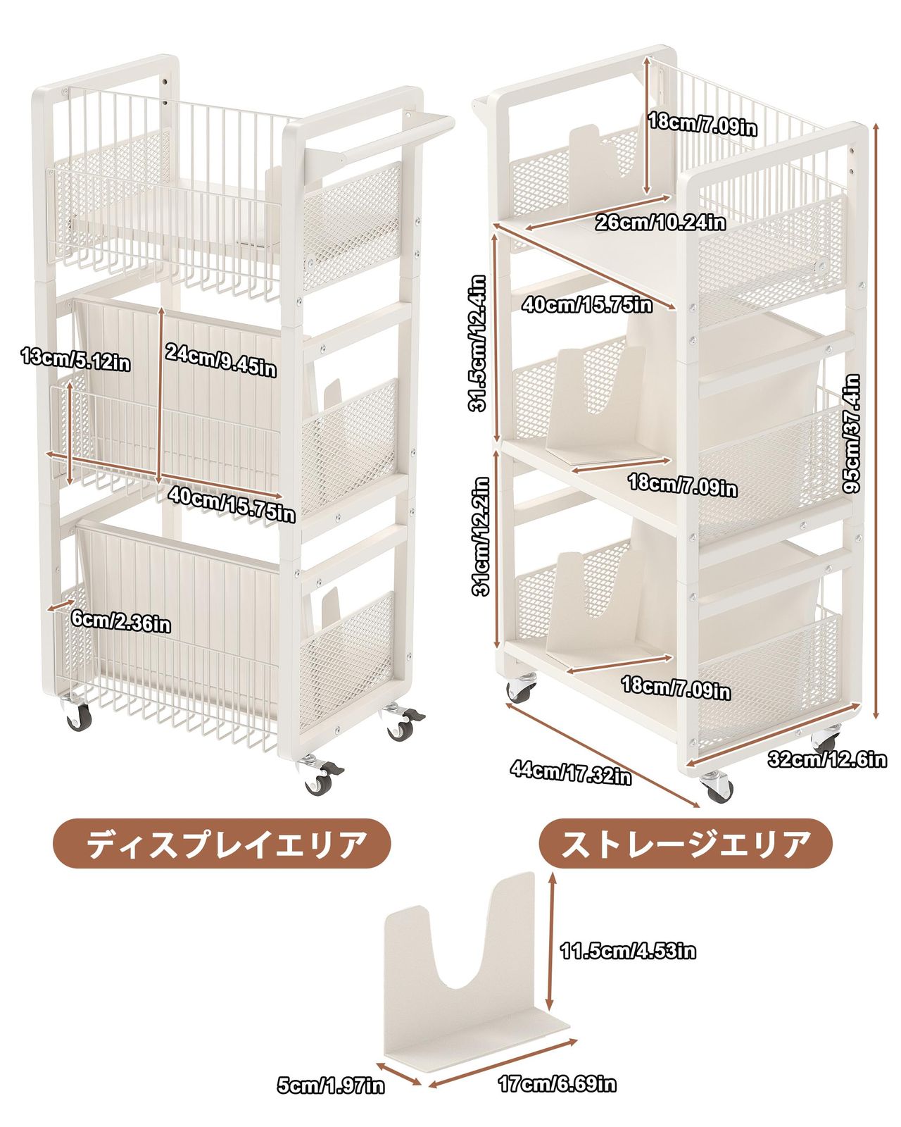 Ornesitaファイルワゴン 本棚 書類棚 書類収納 キャスター付き大容量収納 ファイルラック 可動棚3 段 組み立て簡単 教科書収納 雑誌 絵本 漫画収納 クリアファイル 収納 子供部屋 教室収納棚 ホワイト幅44×奥行32×高さ95cm