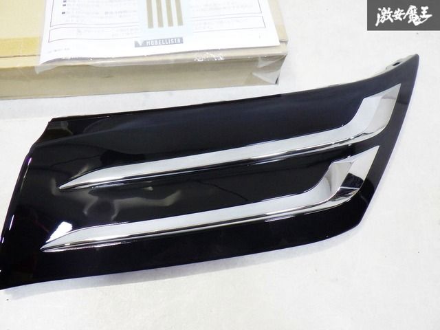 新品未使用 ☆即発送☆ MODELLISTA モデリスタ ZSU60W AVU65W ハリアー