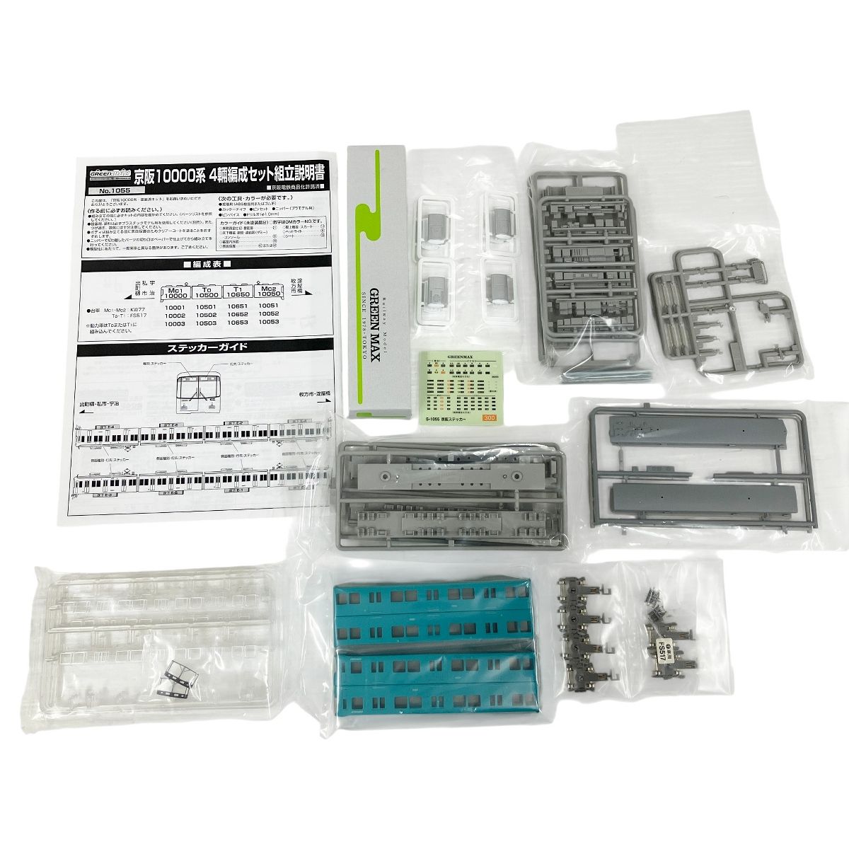 京阪10000系 4両編成トータルセット