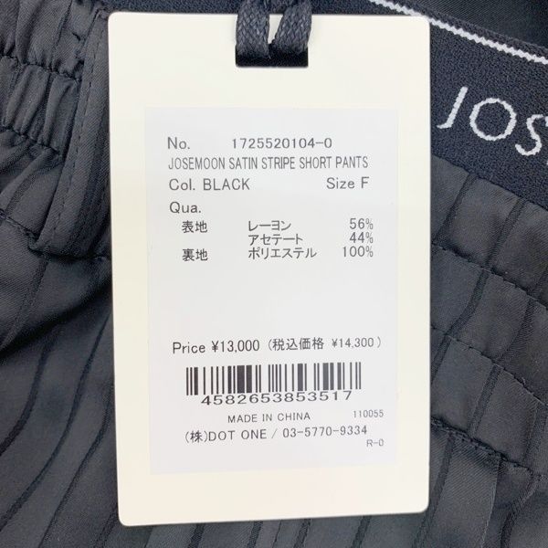 JOSEMOON ジョゼムーン SATIN STRIPE SHORT PANTS サテン ストライプ ショートパンツ ボトムス レディース ブラック ズボン DL17204 DECORATOM_COM_BR