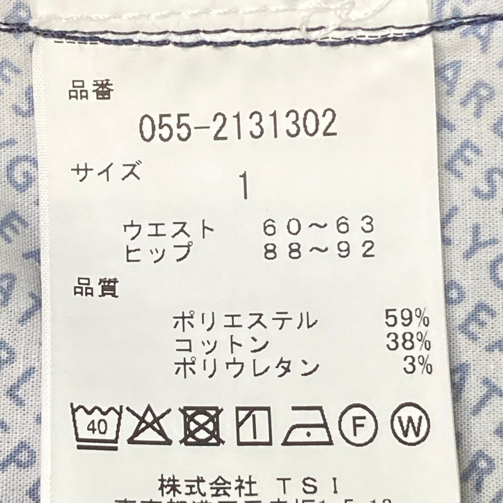 GATES パーリーゲイツ