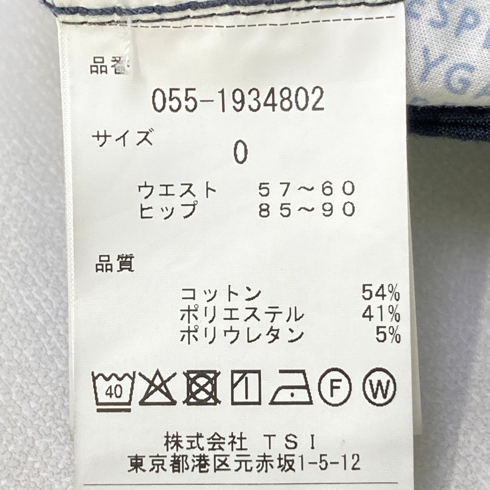 ストレッチスカート ネイビー系