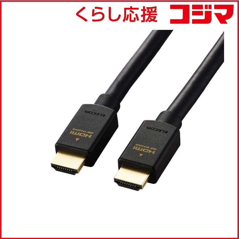 新品 未開封 】 エレコム HDMIケーブル ブラック [5m /HDMI⇔HDMI 