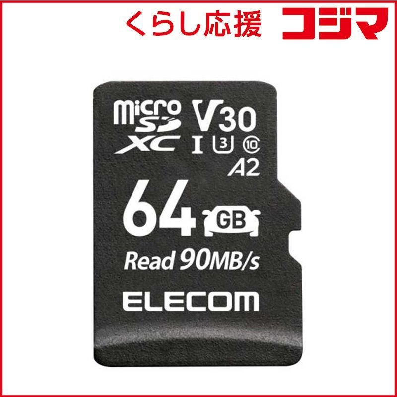 ARMADA Tracer 108 188cm 板のみ ビンディング要相談
