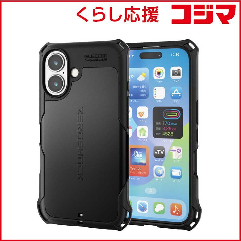 銅板の飾り 江戸後期の銅版画師 ‌東洲斎写 技法（エングレイン）53