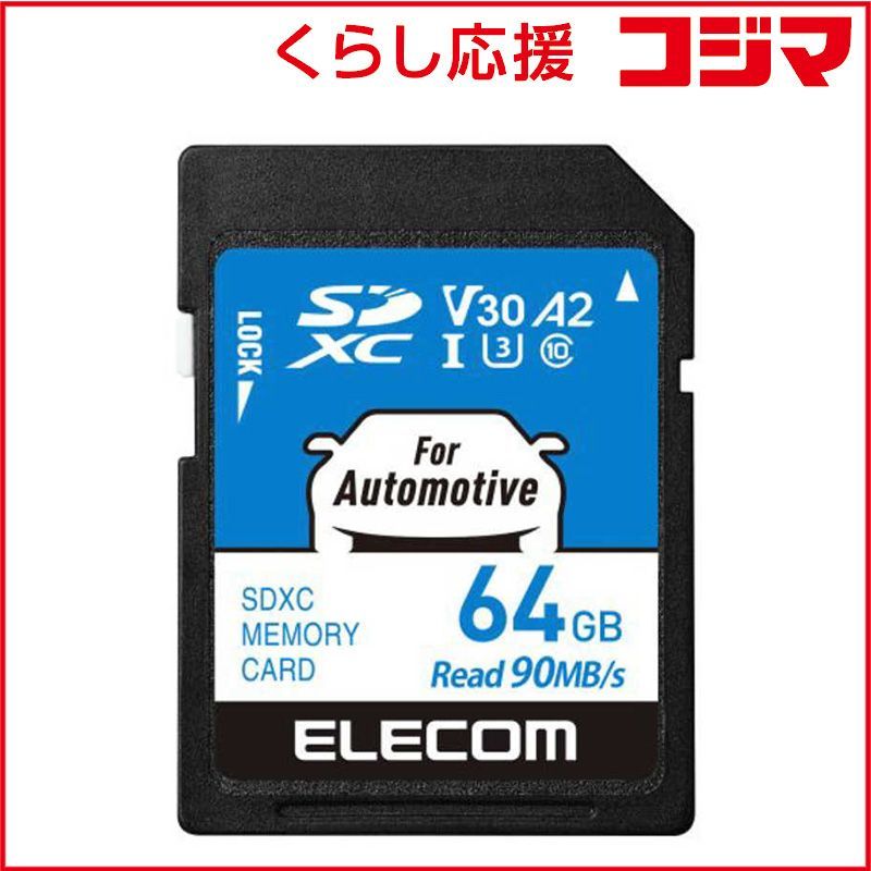 値下げ】BBM2018 REP ソフトバンク 吉住晴斗 スーパーパッチ6枚限定