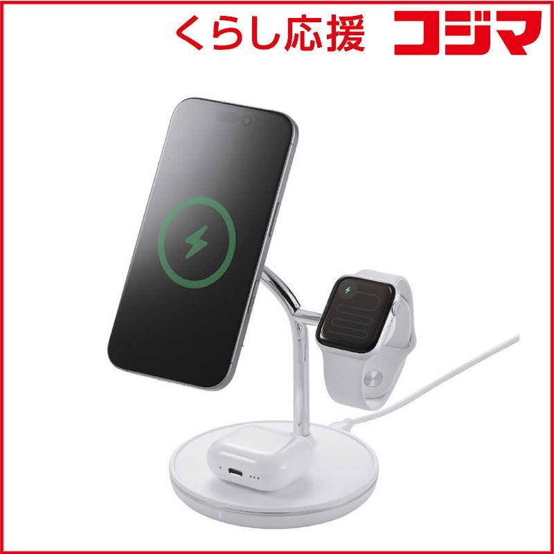 【 新品 未開封 】   エレコム ワイヤレス充電器 スタンド型 マグネット対応 3in1 15W MfM認証 Apple Watch高速モジュール MfA認証 W-MS07WH 未使用 送料無料