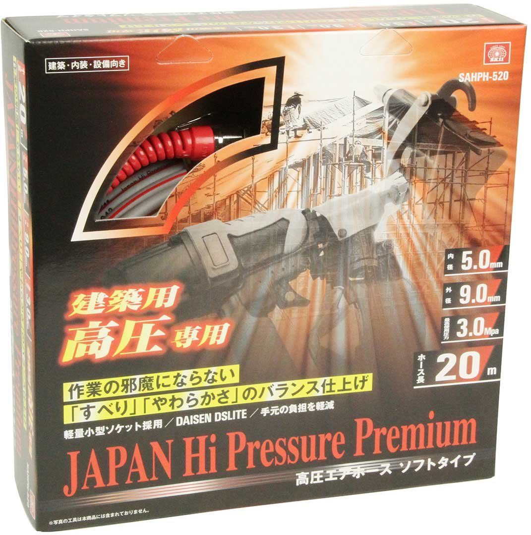 建築用高圧コンプレッサー