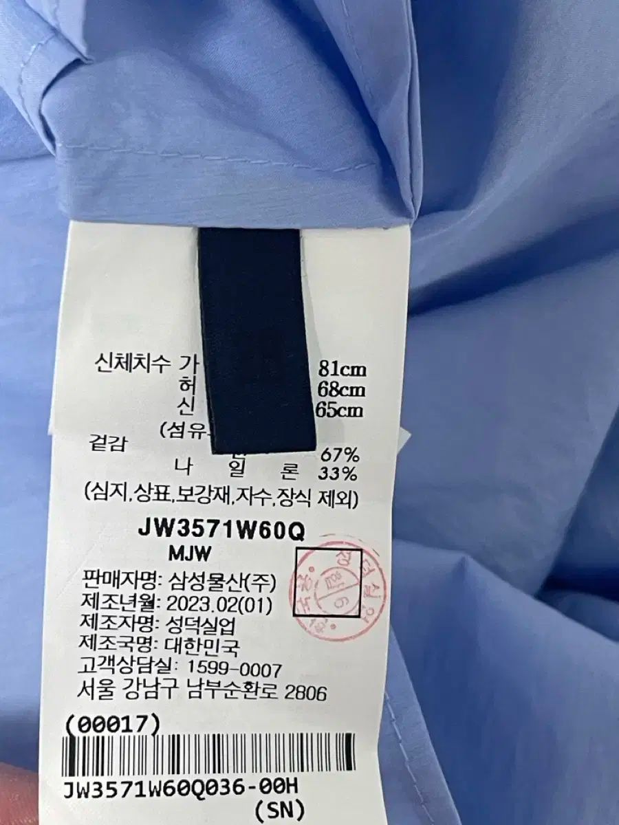 レディース オールインワン