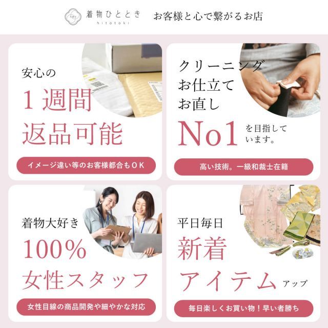 帯締め 2点セット 正絹 リサイクル帯〆 黄 青色系 平組 着付け小物 和装小物 kkb3348b 和服 カジュアル着物 アウトレット レトロ アンティーク プチプラ お洒落 普段着 お稽古 アウトレット きもの kimono