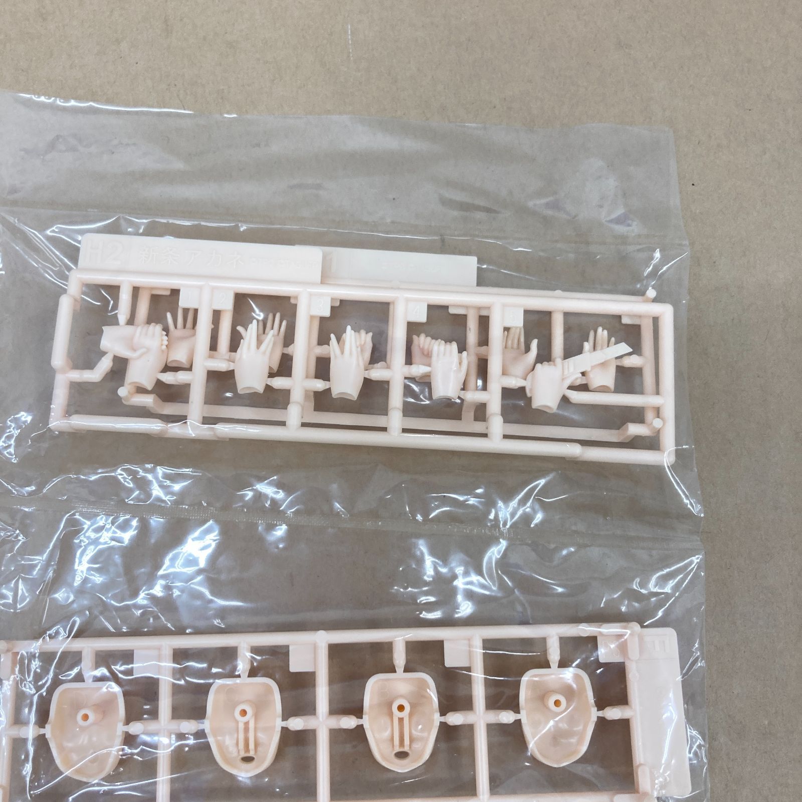 グッドスマイルカンパニー