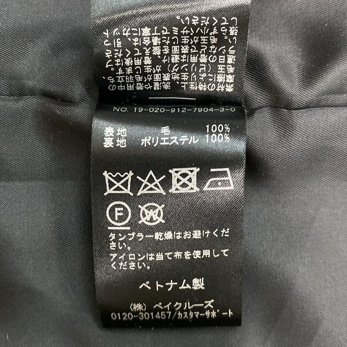 スローブイエナ