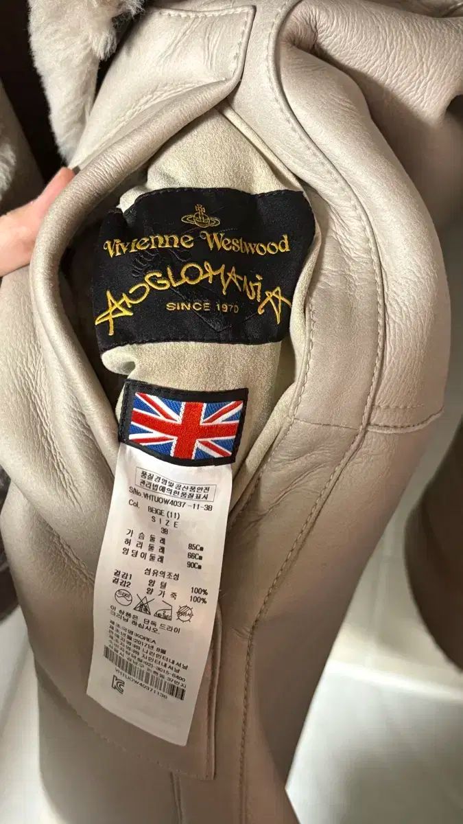 リバーシブル シープスキン