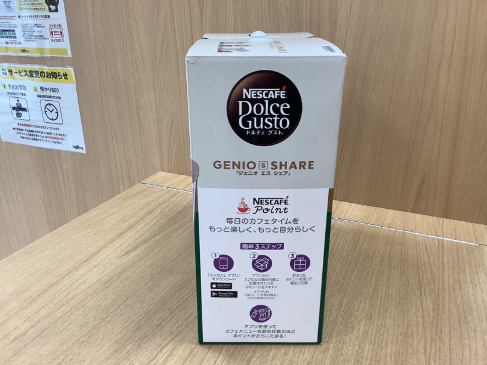 KARIMOKU カリモク家具 オールドカリモク 無垢材 丸椅子 スツール 二脚