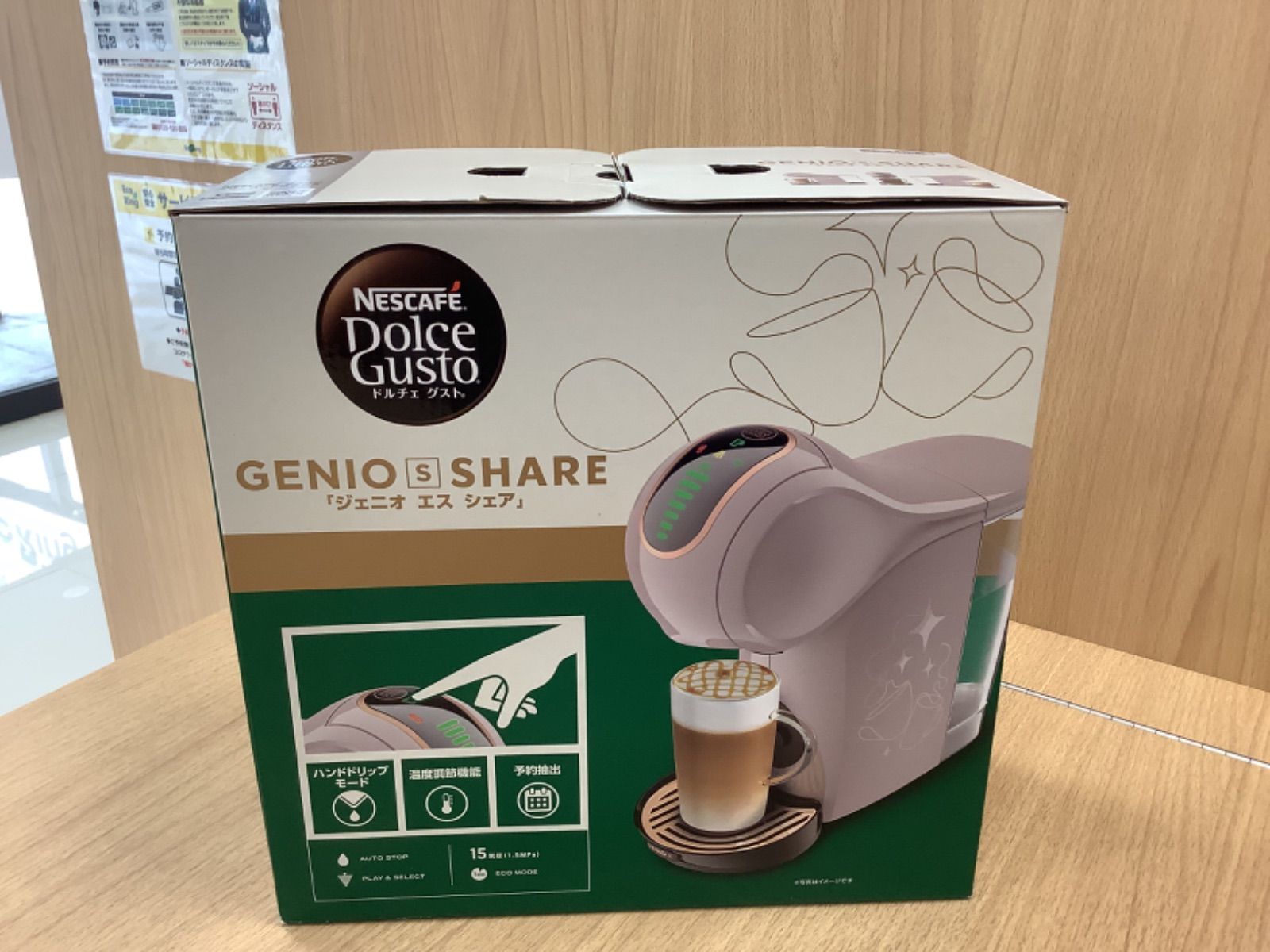 D 1702 ドルチェグスト ジェニオ エス シェア モカローズ EF 1058-MC