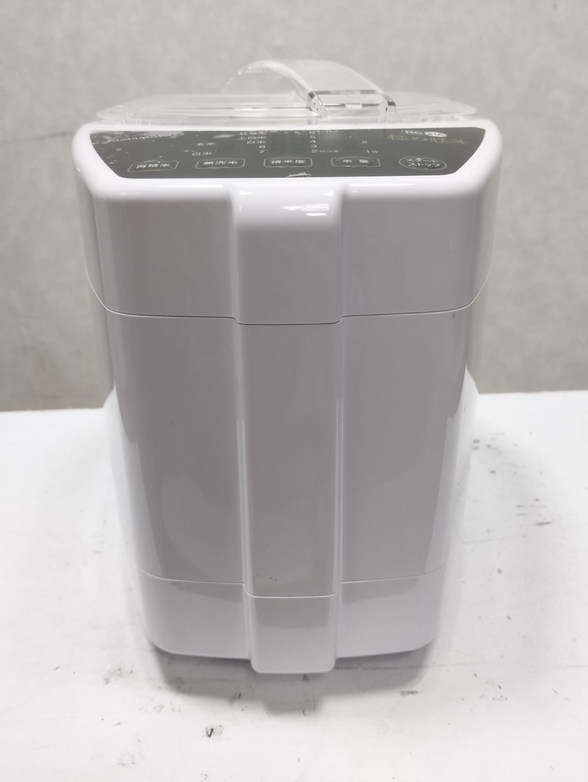  Y 548 山本電気 家庭用精米機 YE-RC 21 A 精米機 炊飯器 餅つき機