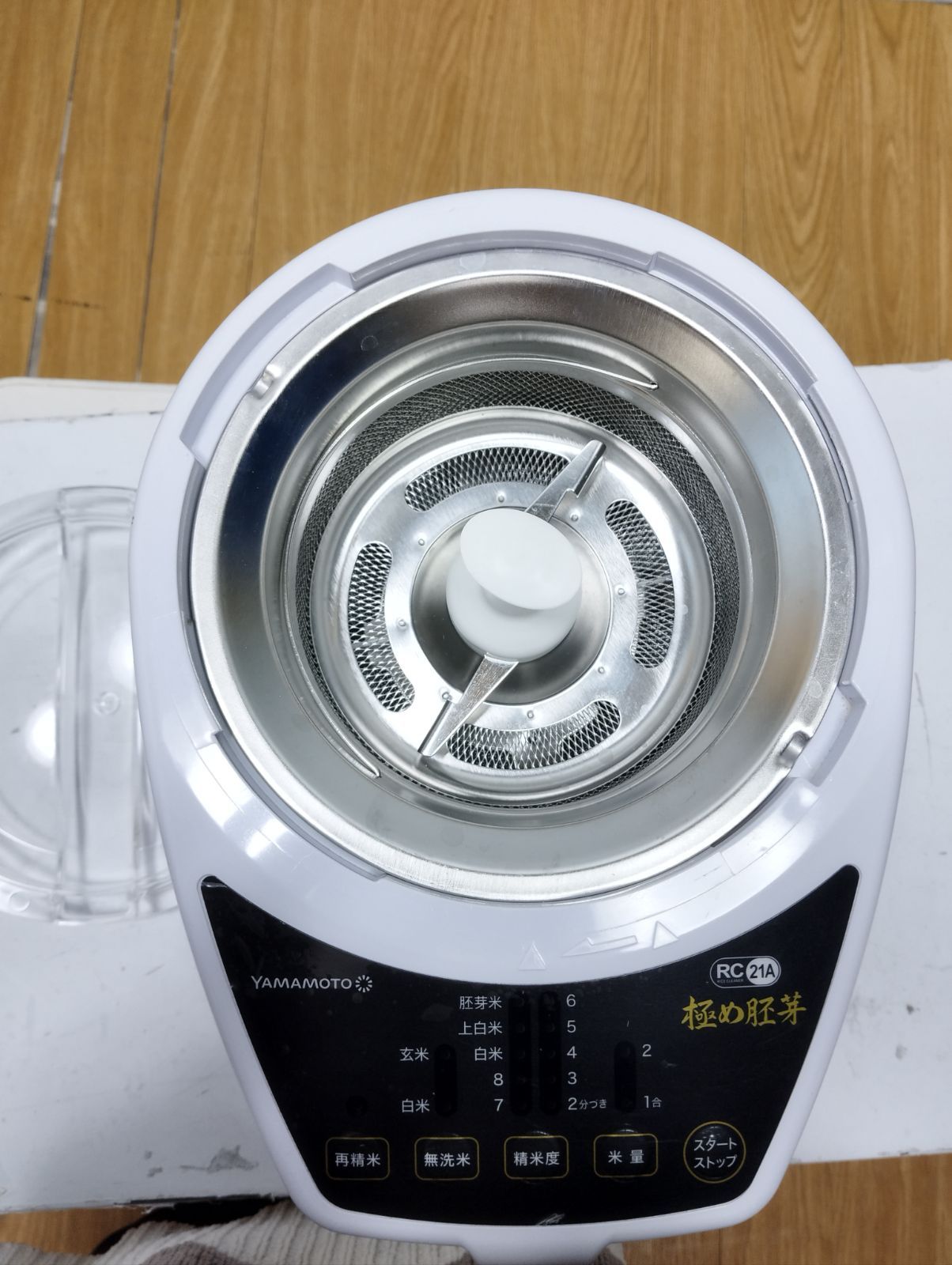 家庭用精米機 YE-RC