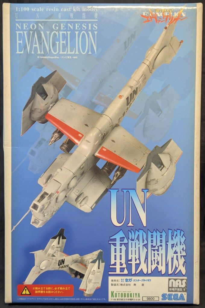 16cm 【Season's Greetings】 ANRI サラ・ケイ 署名入