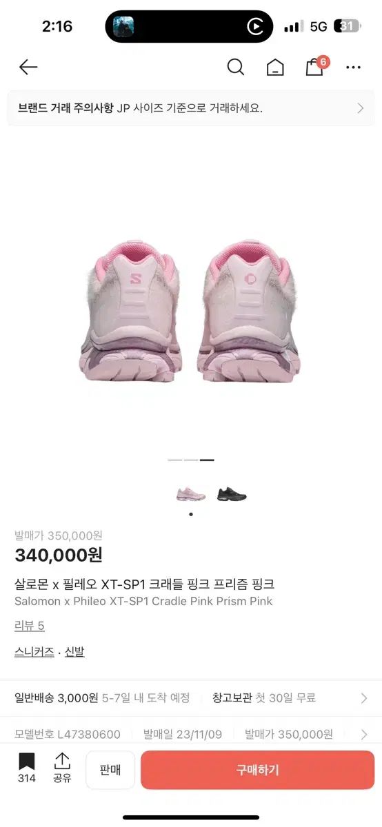 SALOMON サロモン フィレオ XT-SP1 ピンク スニーカー 9.5 サイズ 27.5 OLIVEOS_COM_TR