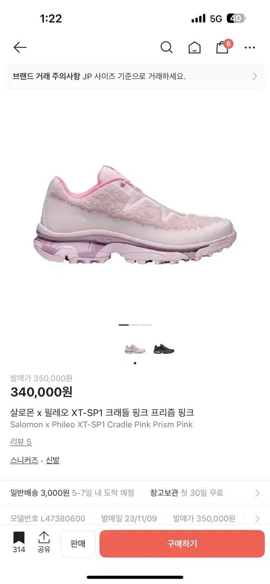 SALOMON サロモン フィレオ XT-SP1 ピンク スニーカー 9.5 サイズ 27.5