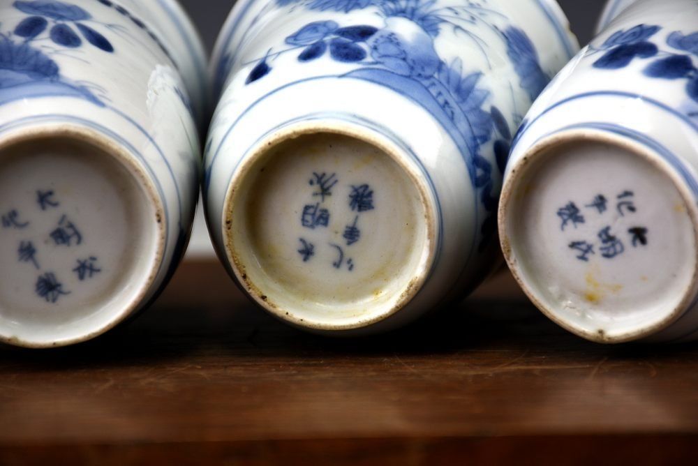 中国古美術 古染付花図碗