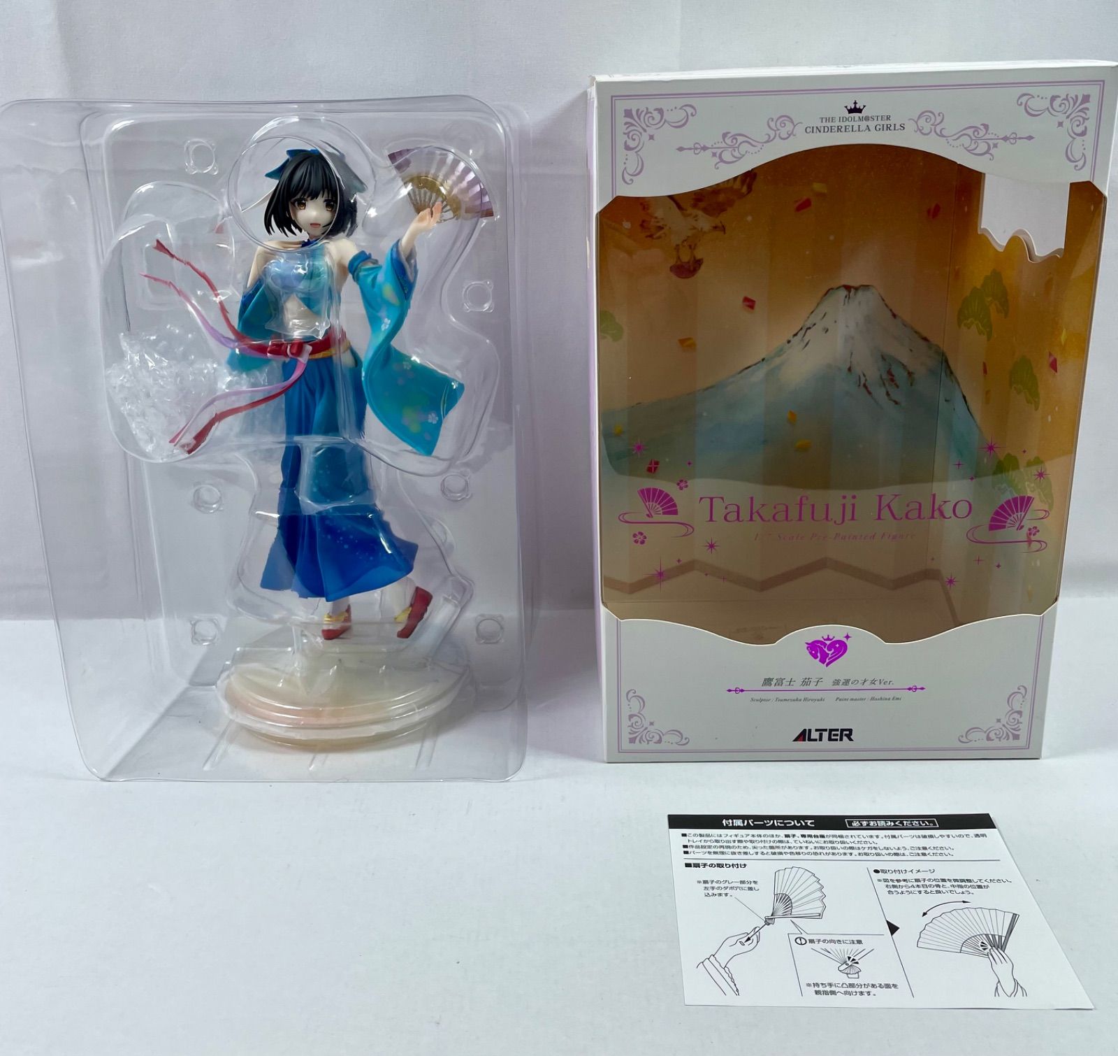 A 1985 アイドルマスター シンデレラガールズ鷹富士 茄子 ver 1 7完成品フィギュア 開封品