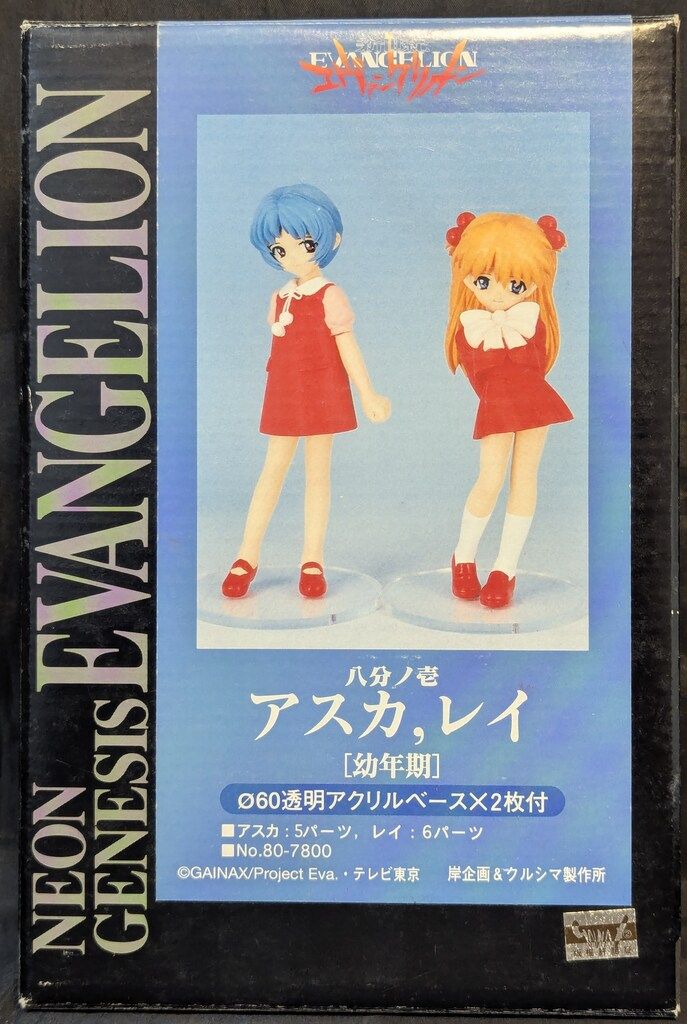 シンフォギア コルクコースター コンプリート